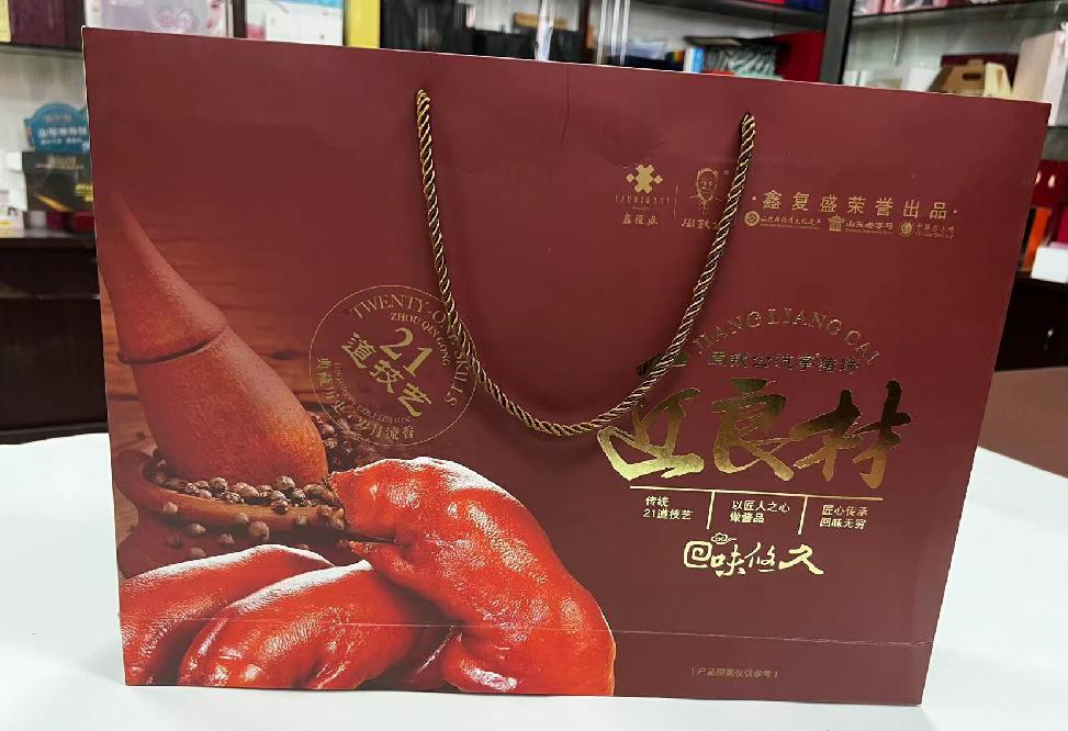 榆树台礼品盒定制